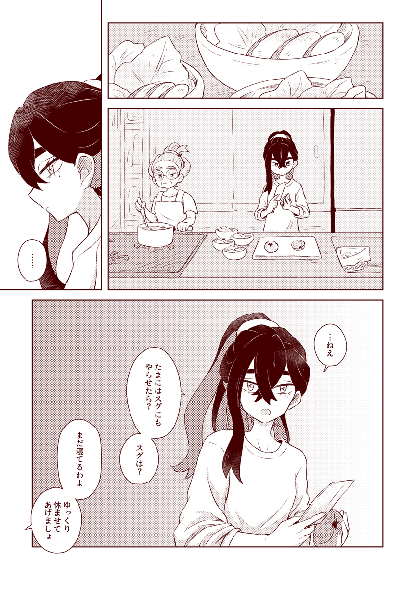 (3/5) 