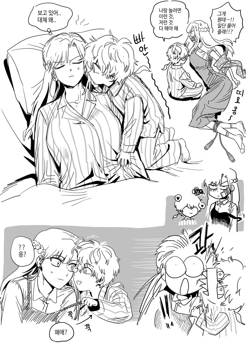 plz_zukzima's tweet photo. ミドサラ 미도사라 낙서했던 것 https://t.co/gyY07NFX3Y