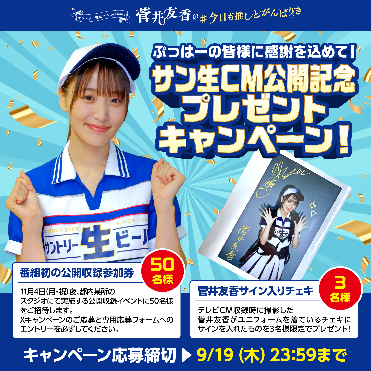 菅井友香　缶バッジ 櫻坂46 菅井友香 キーホルダー 缶バッジ まとめ売り - メルカリ