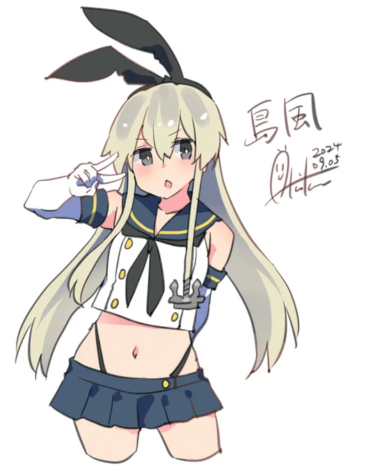 『ぜかまし』#艦これ #島風 