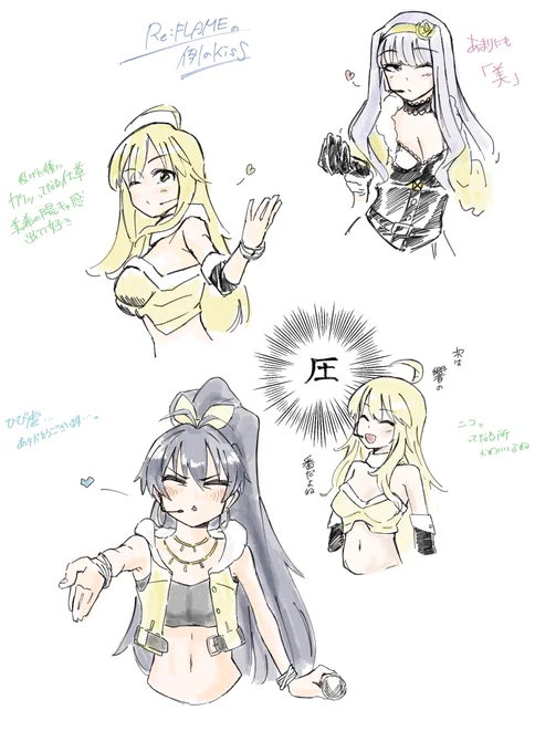 の好きなとこ 