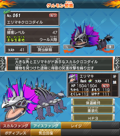 クロコダイルキャラクトリダークブルー クロコダイルキャラクトリダークブルー