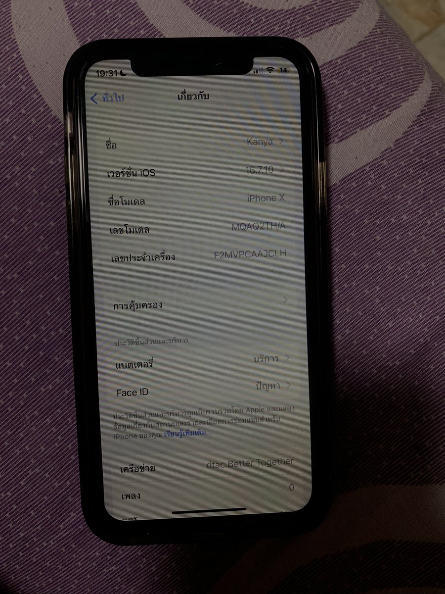 ZPxar's tweet photo. iPhone x 64gb เบต้าแบต89% 4500฿ 
⭕️ตำหนิ หน้าจอเป็นเส้นขีดๆ #ไอโฟนมือสอง #โทรศัพท์มือสอง #มือถือมือสอง #ไอโฟนมือ2 #ไอโฟนมือสองราคาถูก #โทรศัพท์มือ2 #ส่งต่อไอโฟน #ส่งต่อมือถือ #iphonex https://t.co/bF964IRCvy