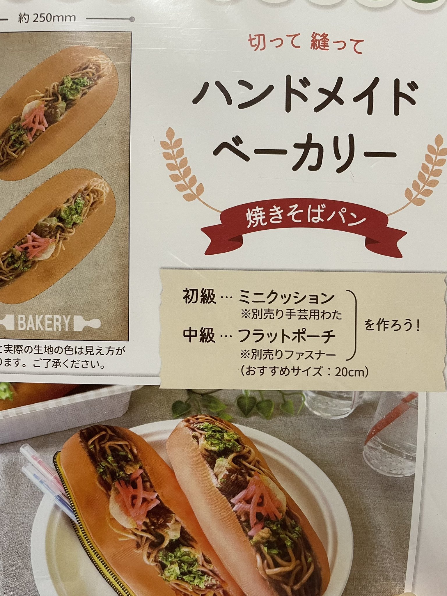 あたみ on X: 