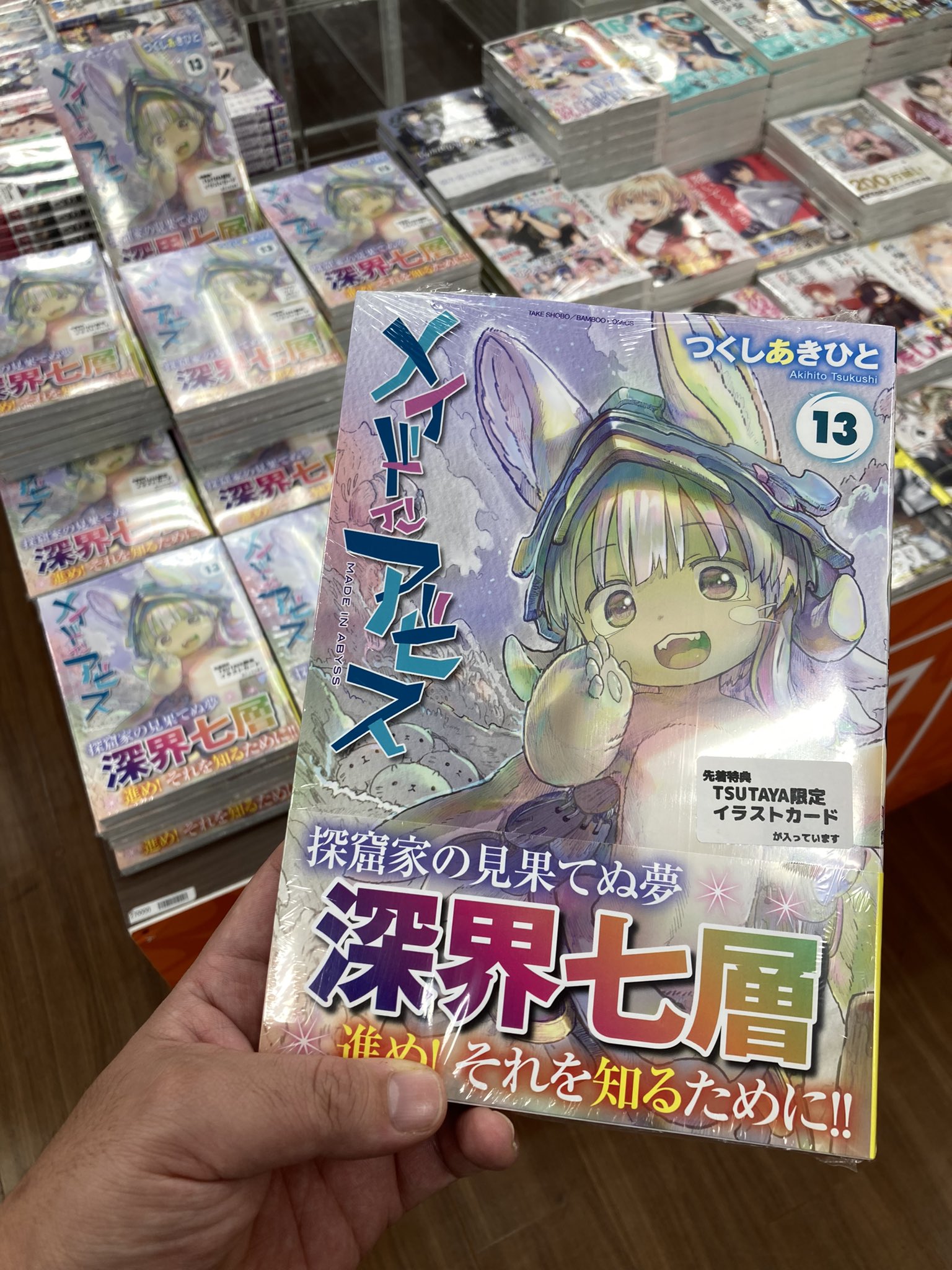 つくしあきひと on X: 