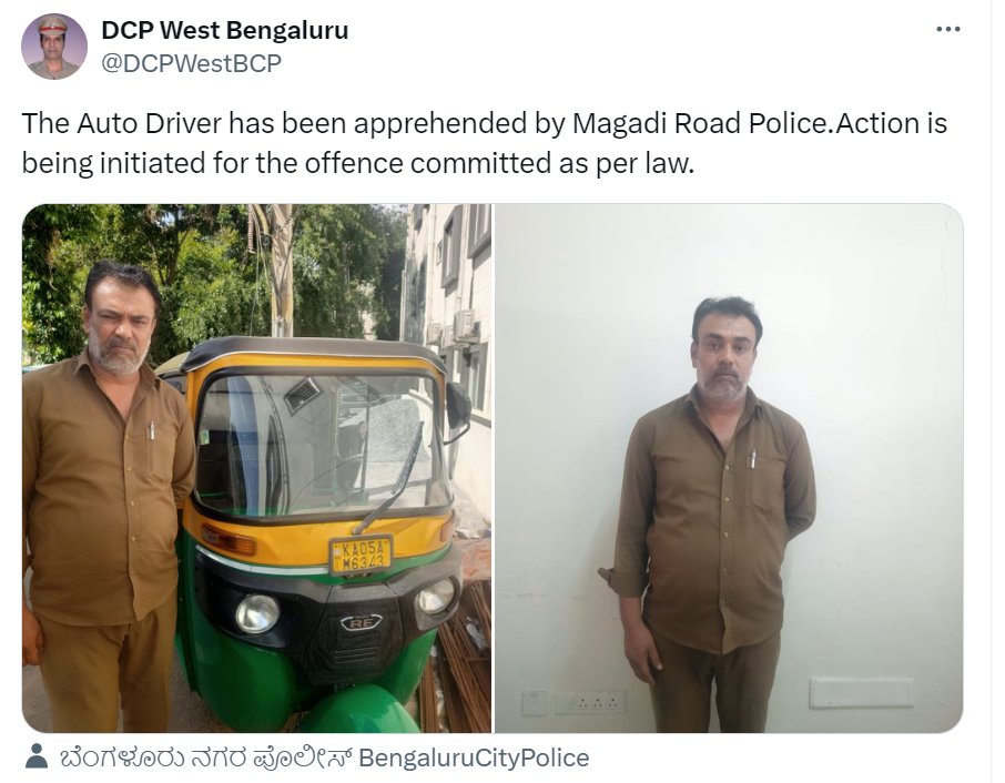 Akashboss1992's tweet photo. @east_bengaluru Case registered at magadi road police station https://t.co/hVw6r4pEiH