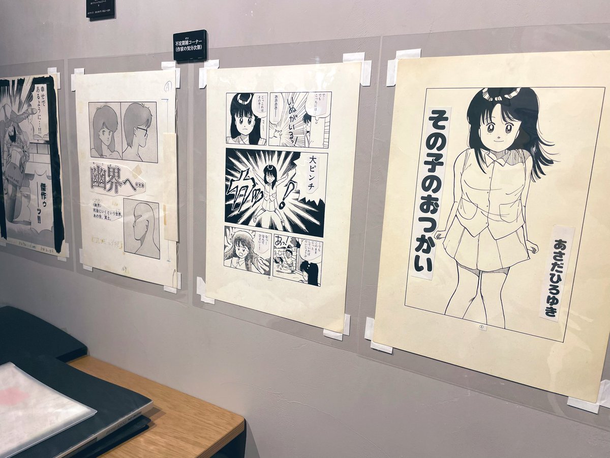 ☆週末お値下げ中☆　浅田弘幸サイン　アイワ　カセットプレーヤー　I'll　アイル I'll _CKBC_official✴︎完全版アイル⑦24.01.31発売 (@Ill_ckbc