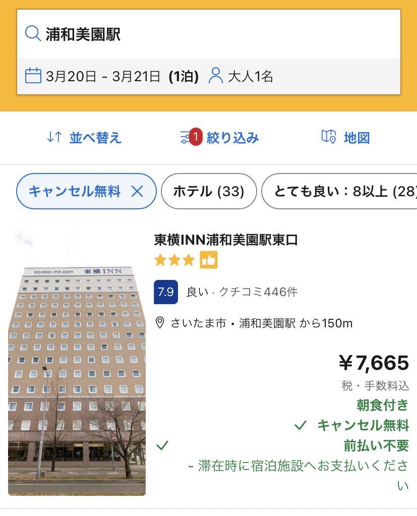 サカ×マイル ✈︎海外66ヶ国を歩き117試合現地観戦⚽️ tweet media