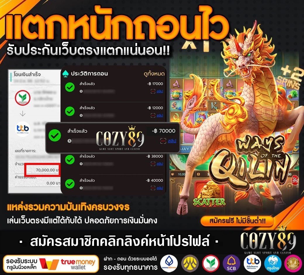 Minotor1213's tweet photo. 🔥เล่นสล็อตลุ้นแจ็คพอตง่ายๆที่ COZY89

💸💸ฝาก 100 รับทันที 200 บาท💸💸
📌ทางเข้าเล่น : https://t.co/fLdAOGAc6A

✨ฝากถอนเร็ว 10 วิ
✨รับรองทุกธนาคาร

#สมาชิกใหม่ฟรี #สล็อตแตกดี #โปรทุนน้อยมาแรง #โปรสมาชิกใหม่ #ถอนไม่อั้น #สลอตแตกง่าย #สล็อตมาแรง #โปรดีเเนะนำ https://t.co/1o6sK4rhYv