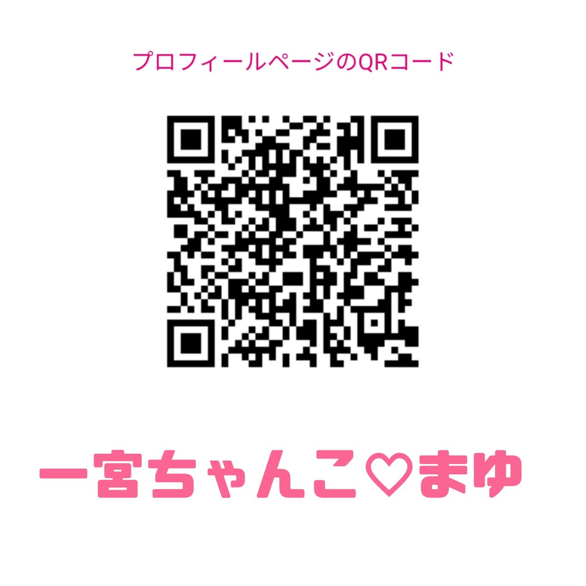 ma10y18's tweet image. 一宮ちゃんこのまゆです(*ˊᵕˋ*)
好きなプレイは唾液たっぷりのフェらと乳首舐めしながらの手こきです♡
どちらかと言えば責め好きだけど責められるのも好き♡
会いに来てくれるの待ってます✨

#ちゃんこ #一宮ちゃんこ #ぽっちゃり女子 #裏垢ではありません