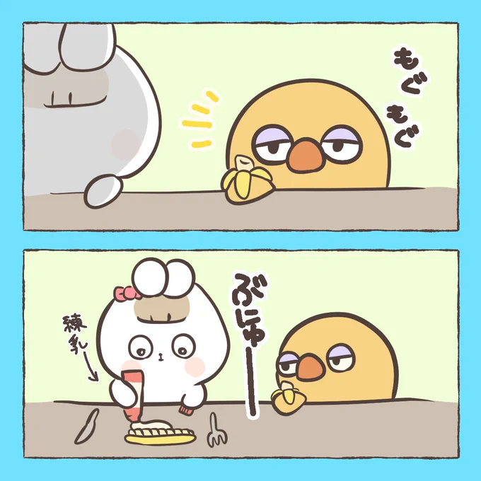 バナナの食べ方

#イラスト #うさぎ #可愛すぎるウサギ #ゆるいイラスト #絵描きさんと繋がりたい 