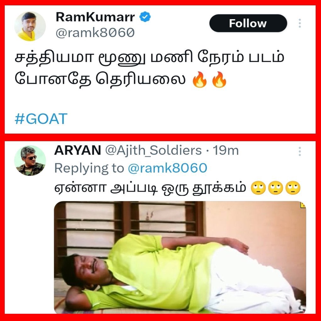 Wathaaaa 😭😭🤣🤣
