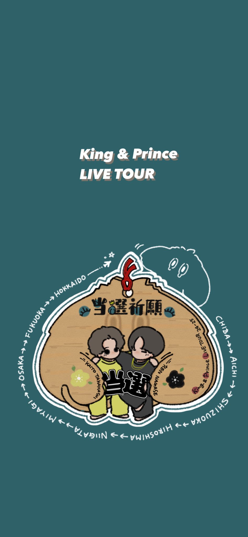 King&Prince Re:ERA ポップアップ ワッペン キンプリ - メルカリ