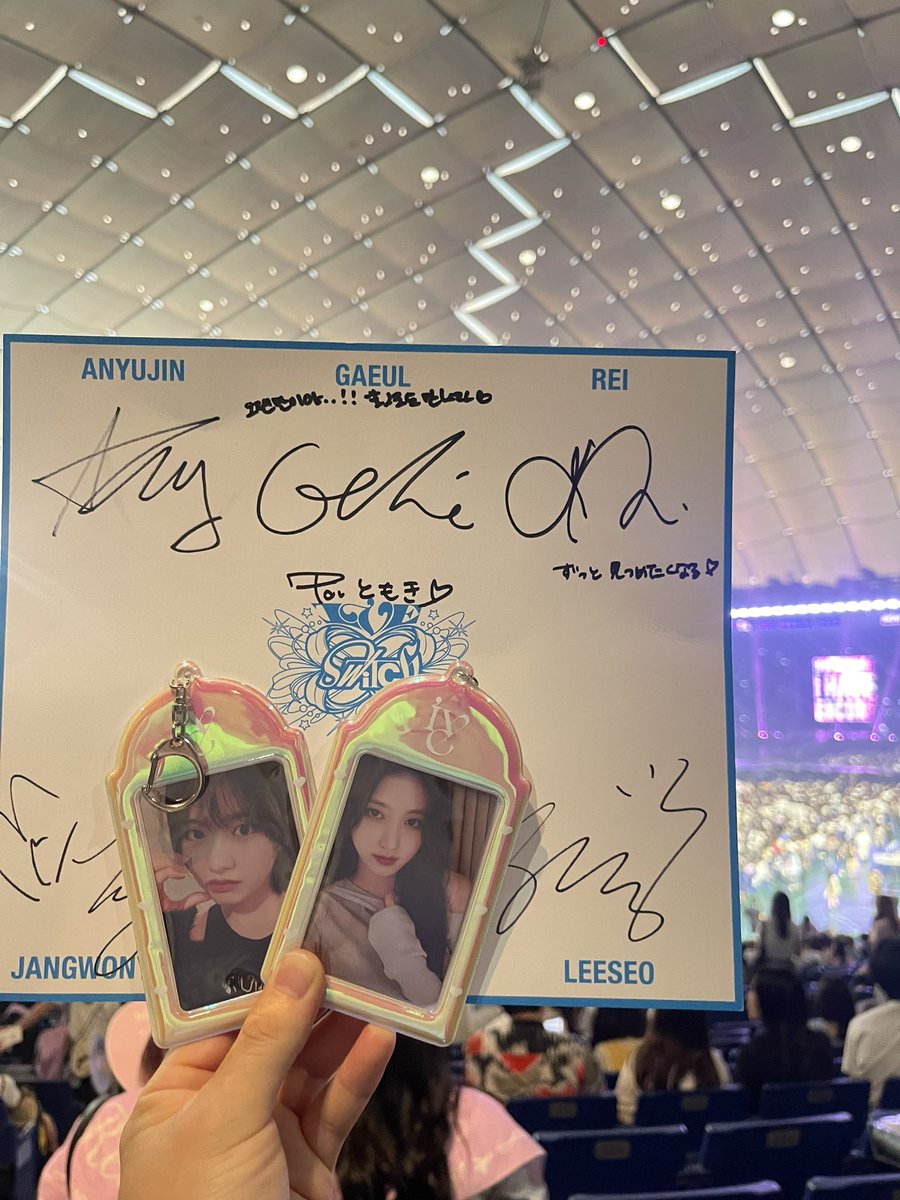 IVE THE 1ST WORLD TOUR
&lt;SHOW WHAT I HAVE&gt; 
in TOKYO DOME ✨ DAY 2 ✨

#IVE #아이브
#SHOW_WHAT_I_HAVE
#SHOW_WHAT_I_HAVE_ENCORE
#IVE_WORLD_TOUR
#ANYUJIN
#GAUEL
#REI
#JANGWONYOUNG
#LIZ
#LEESEO
#ユジン
#ガウル
#レイ
#ウォニョン
#リズ
#イソ
#유진
#가을
#레이
#원영
#리즈
#이서