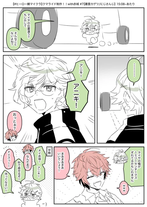 急な呼び方のとこよい #叢雲掲示板 #紙とウェン https://t.co/cbJ5Kmk7aJ 