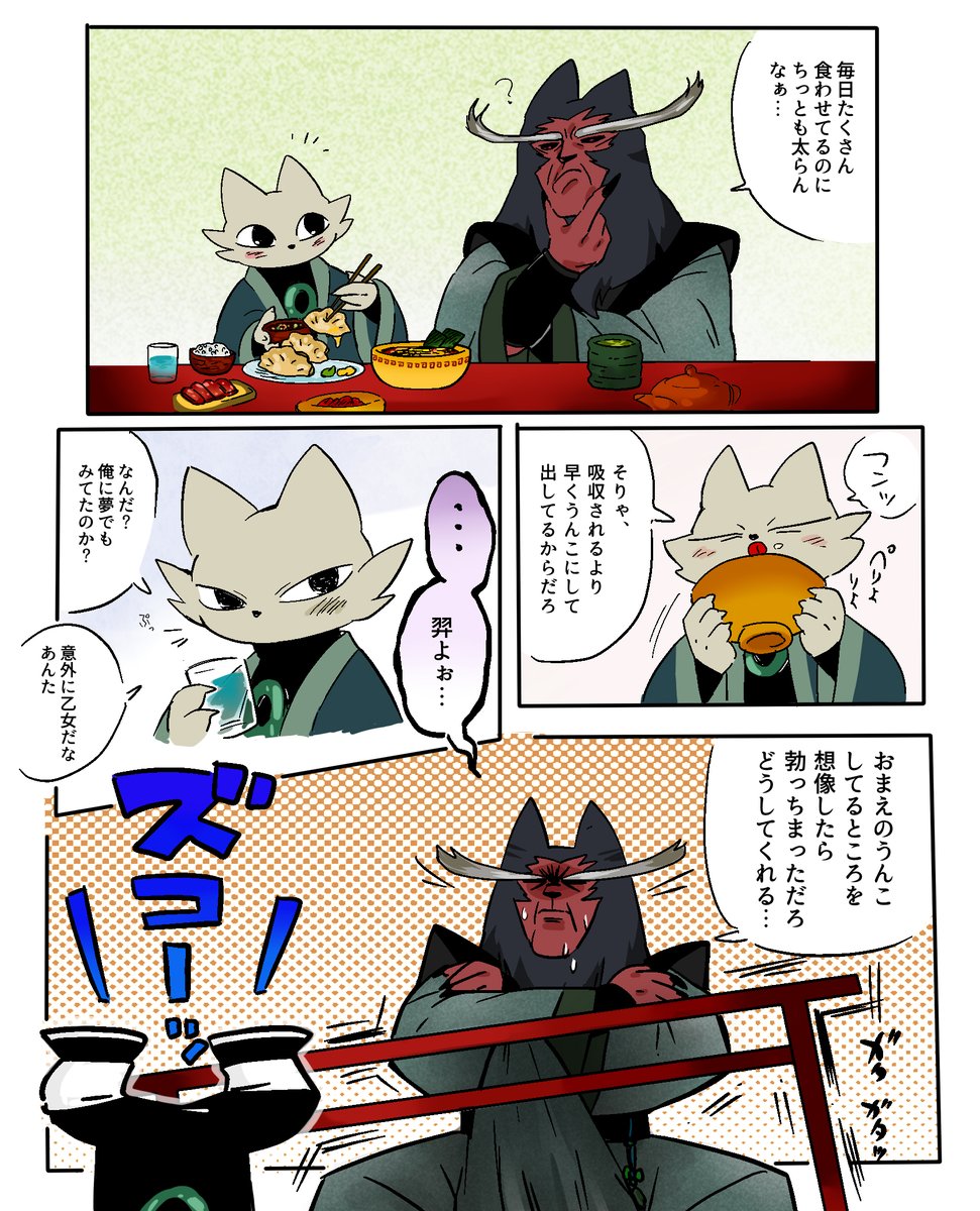 うん これは截全×羿