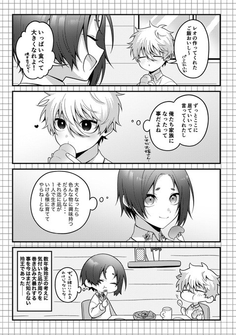 GWtu2RMWIAArpHV.jpg:small