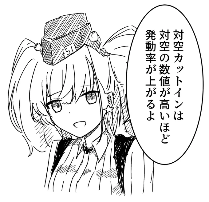 カスの嘘を流し込んでくるダウナー系お姉さん艦娘 