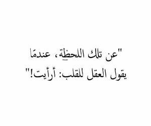 Di_Elqamar's tweet photo. 💔 https://t.co/z40rBUTAwf