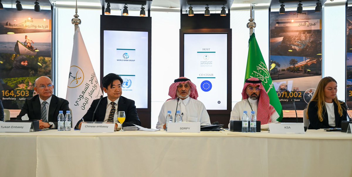 SaudiDRPY's tweet photo. استضاف #البرنامج_السعودي_لتنمية_وإعمار_اليمن اجتماع مجموعة شركاء #اليمن (YPG)، وذلك بمشاركة المنظمات الأممية والدولية والمانحة لليمن، والذي يأتي تأكيد على دور المملكة العربية #السعودية الريادي في دعم وتنمية اليمن، وتاريخها الحافل بالعطاء لمختلف دول العالم.

وناقش الاجتماع آخر المستجدات في مجال #التنمية والقضايا الإنسانية، كما شهد مشاركة المبعوث الخاص للأمين العام للأمم المتحدة إلى اليمن @OSE_Yemen هانس غروندبرغ، وسفير الاتحاد الأوروبي لدى اليمن @EUinYemen غابرييل مونويرا فينيالس، والمنسق المقيم للأمم المتحدة ومنسق الشؤون الإنسانية في اليمن جوليان هارنيس، ومدير مجموعة البنك الدولي في اليمن @AlbankAldawli دينا أبو غيدا، والقائم بأعمال السفير الصيني لدى اليمن شاو تشنغ، ومساعد المشرف العام على البرنامج م. حسن العطاس، ومديرة مكتب الوكالة الأمريكية للتنمية الدولية في اليمن @USAID كيمبرلي بيل، ومستشار رئيس الوزراء اليمني السفير مجيب عثمان، وممثلة برنامج الأمم المتحدة الإنمائي في اليمن @UNDPYemen زينة علي أحمد، وبحضور الأستاذ فهد الشمري ممثل مركز الملك سلمان للإغاثة والأعمال الإنسانية @KSRelief وعدداً من سفراء الدول والدبلوماسيين.