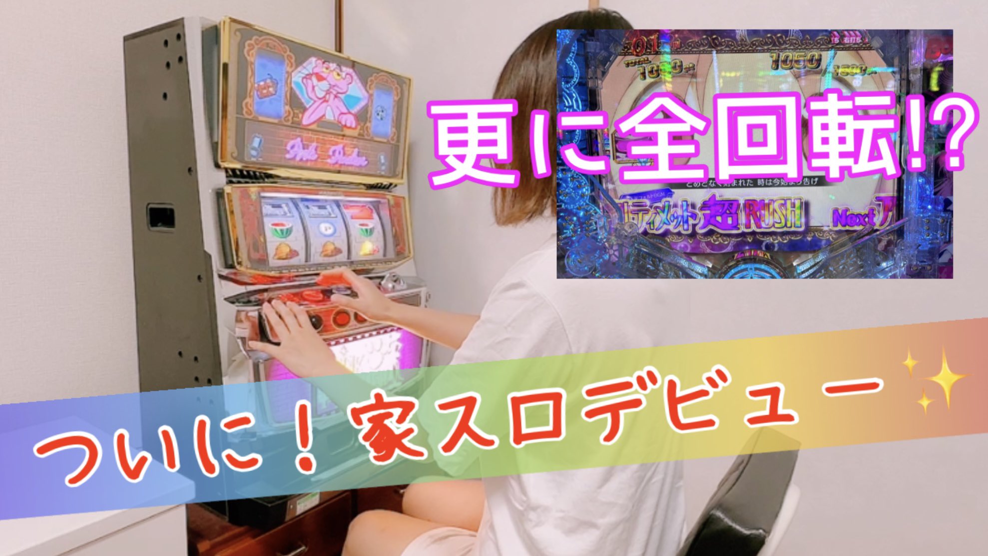 ピンクパンサー❗️ ピンクパンサー - البحث / X