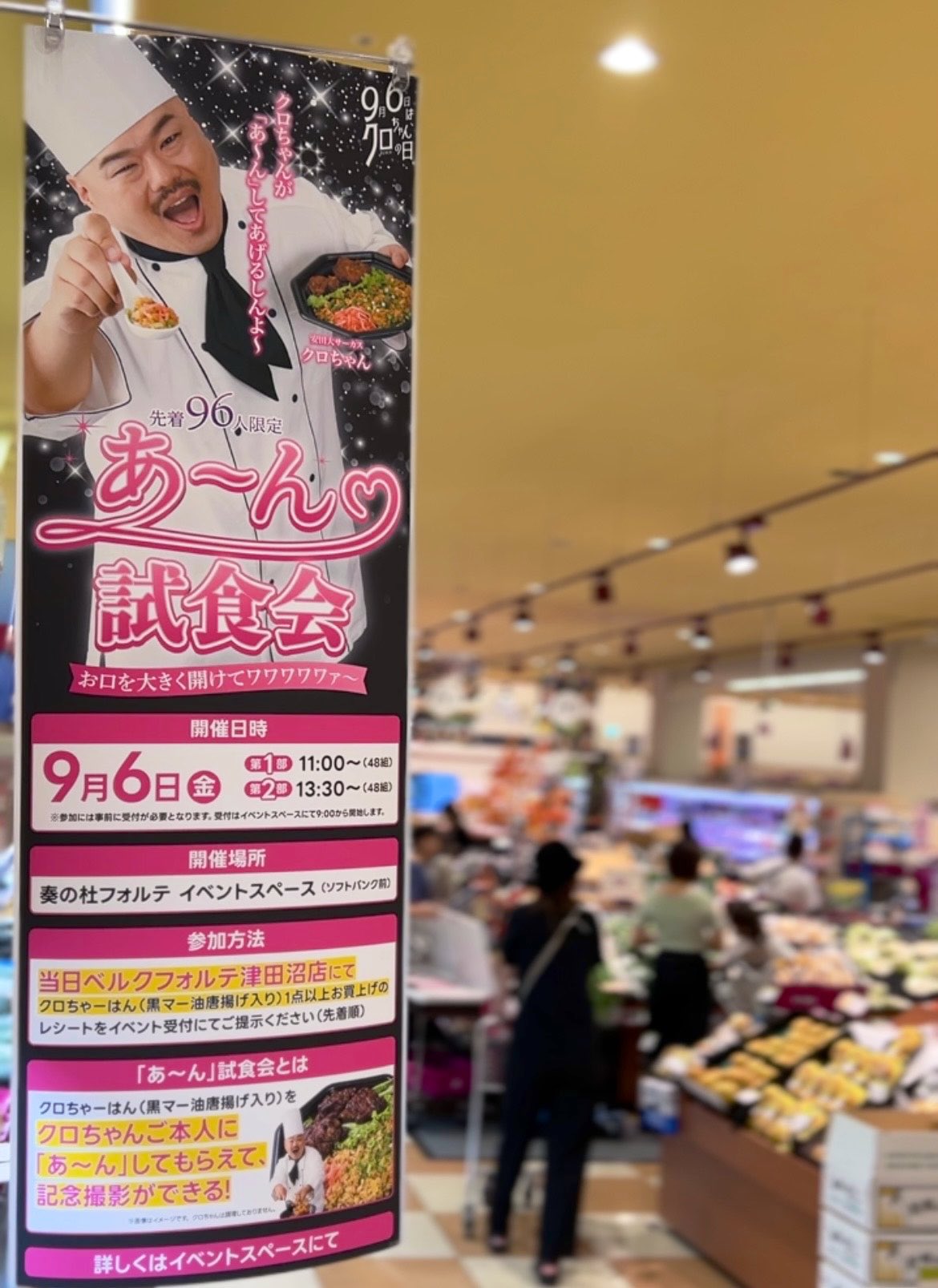 Highlights by 安田大サーカス クロちゃん (@kurochan96wawa) / X