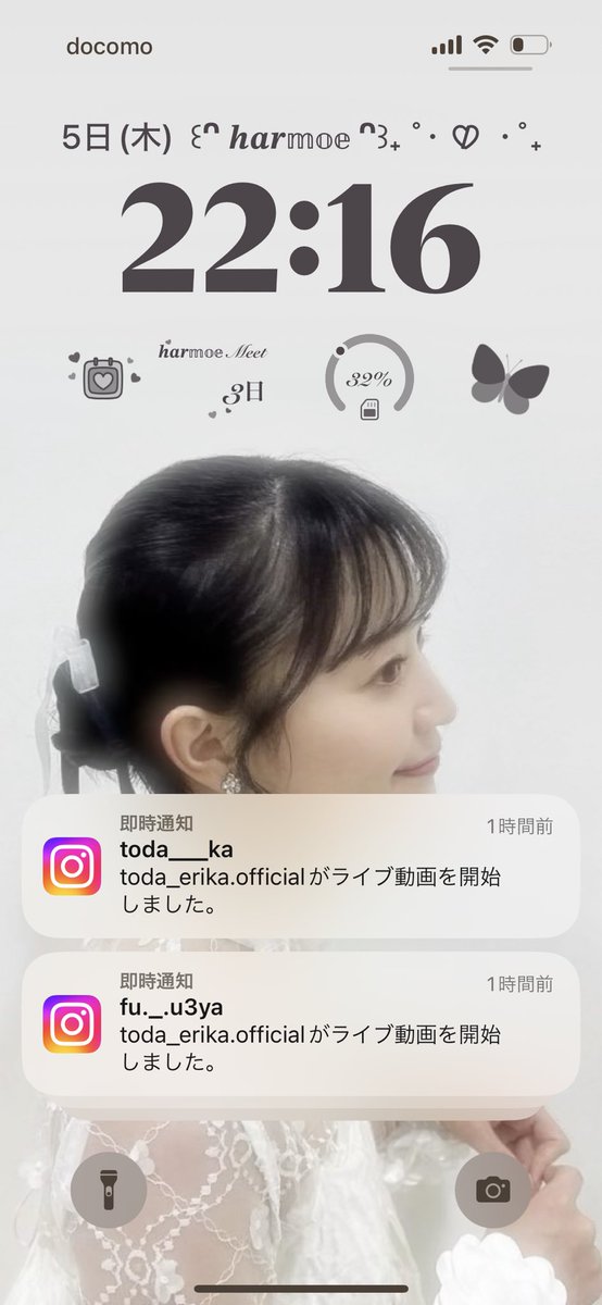 Toda___ka's tweet photo. バイト終わってスマホ開いたらこの通知来てて泣いてるというか見れなかったことに絶望してる。。。 https://t.co/S6stWcCXRS