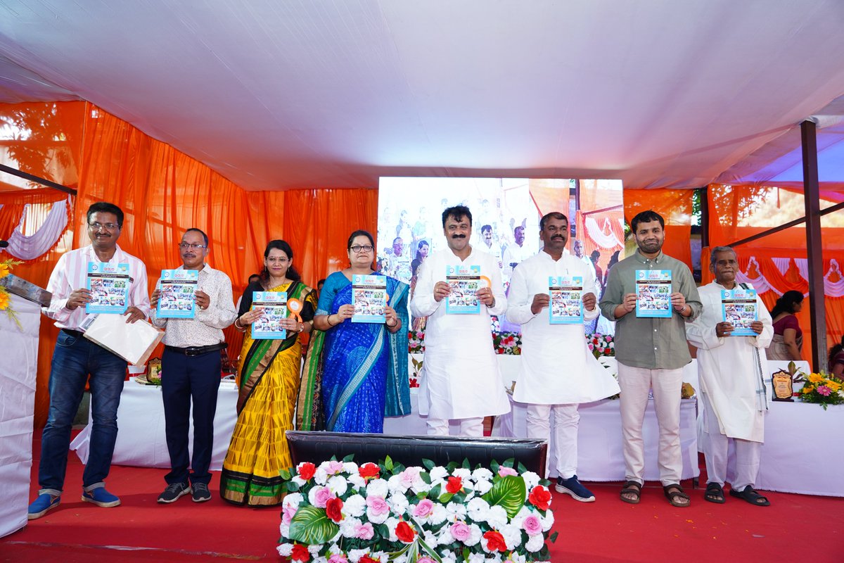 District Education Office, Angul tweet media