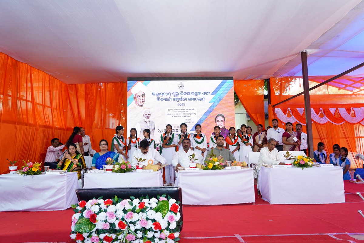 District Education Office, Angul tweet media