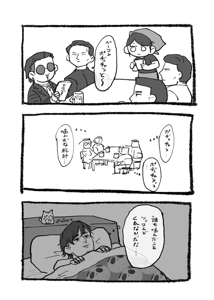 栗拾い tweet media