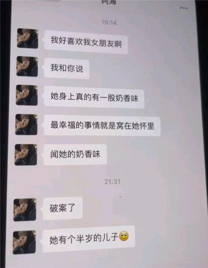 晚点再睡 (@sujimorey) on Twitter photo 