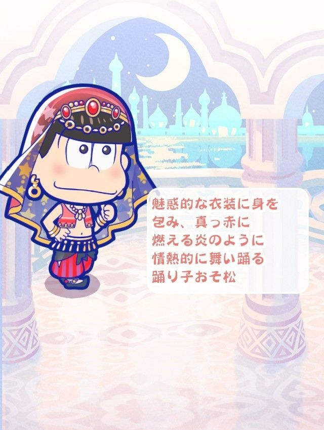 RT your Osomatsu (@rtyouroso) on Twitter photo 