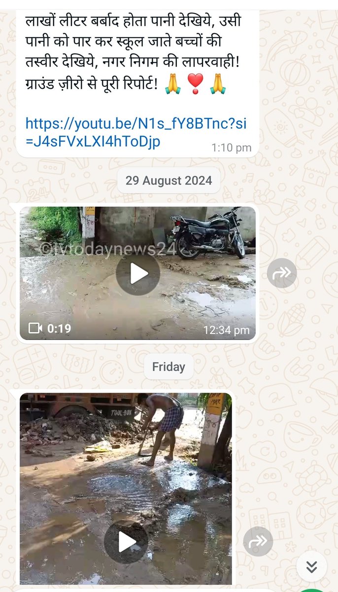 Boondforlife's tweet photo. #Case_Id:10152 टीम को यह शिकायत इoमीडिया के माध्यम से प्राप्त हुई जिसमें टीम ने तत्काल ही संज���ञान लिया जिससे सैकड़ो लीटर पानी व्यर्थ बह रहा था जिसका निस्तारण नगर निगम मेरठ द्वारा कराया गया , यदि जागरूक है लाइन लिकिज या टूटी टोटी आदि की सूचना हमे दे सकते हैं https://t.co/2No9sE8nz6