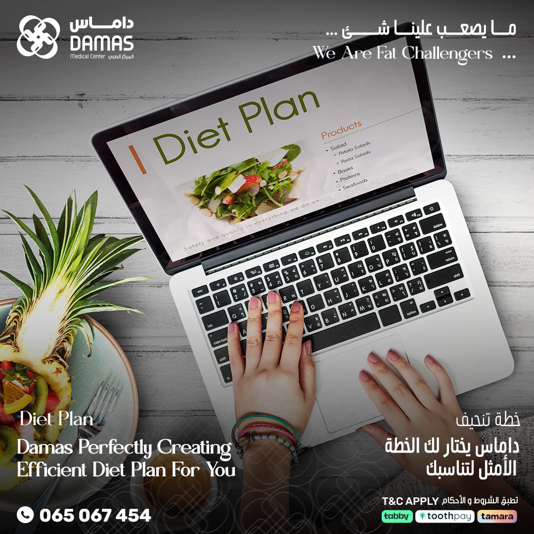 Damas Medical Center tweet media