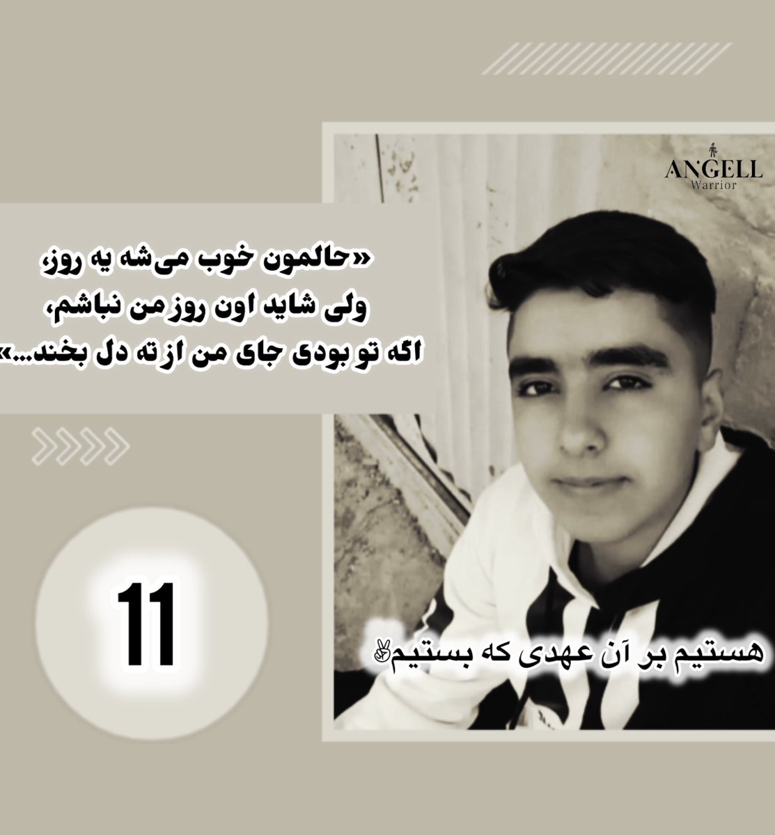 فالو بک tweet media