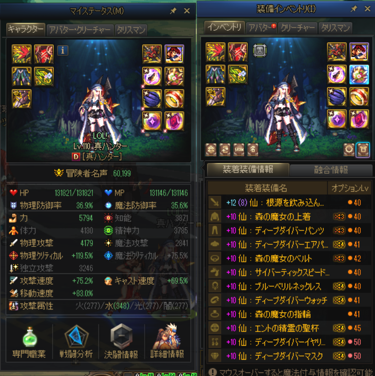 だいぶやりもうした！