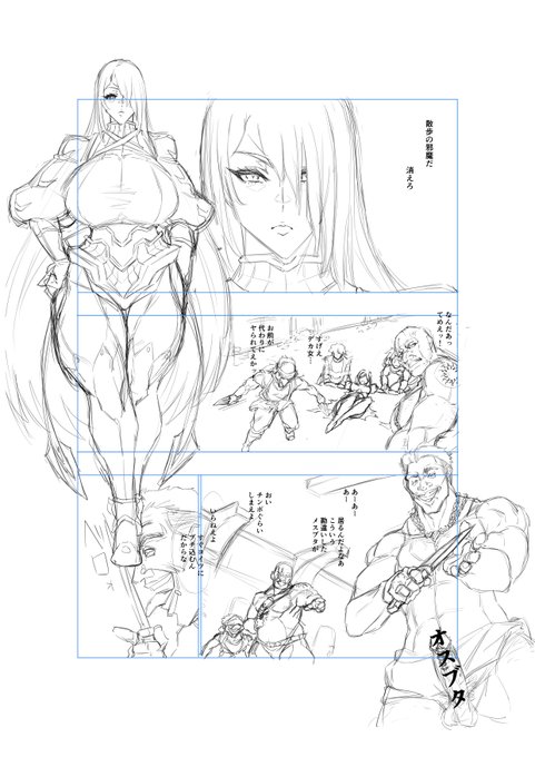 最近何してんのって原稿してんのよ…! 