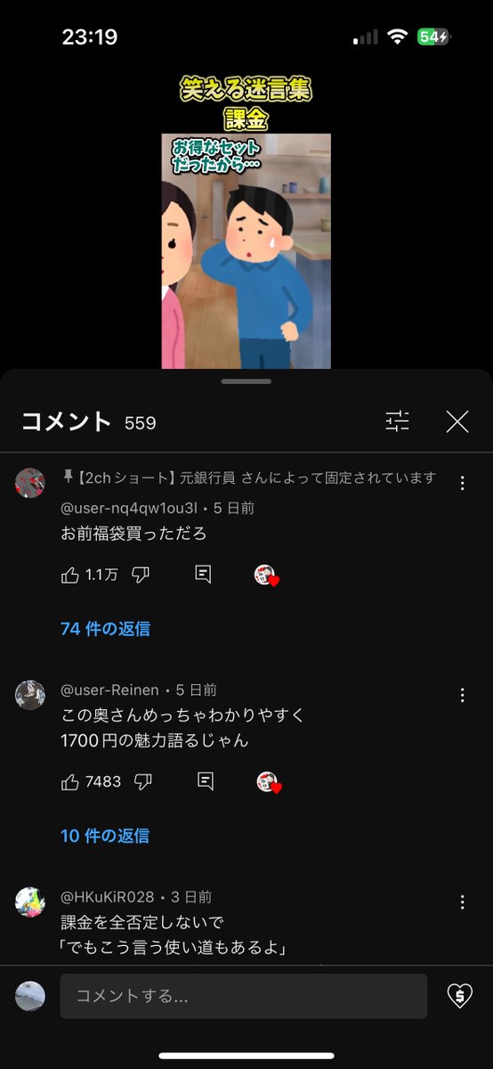 一体なんのゲームなんだろう...