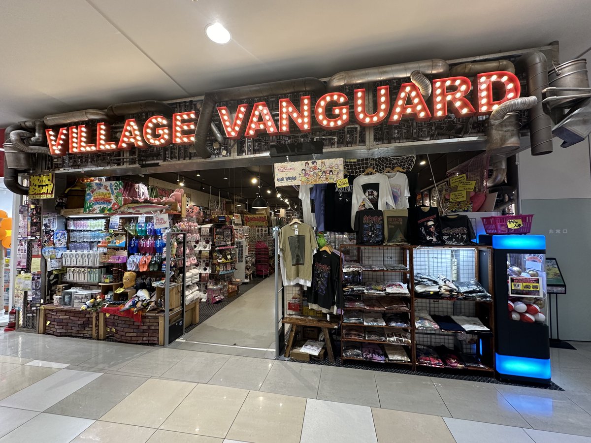 144店舗目 イオンモール倉敷店 四国からの帰りに立ち寄った。 岡山の