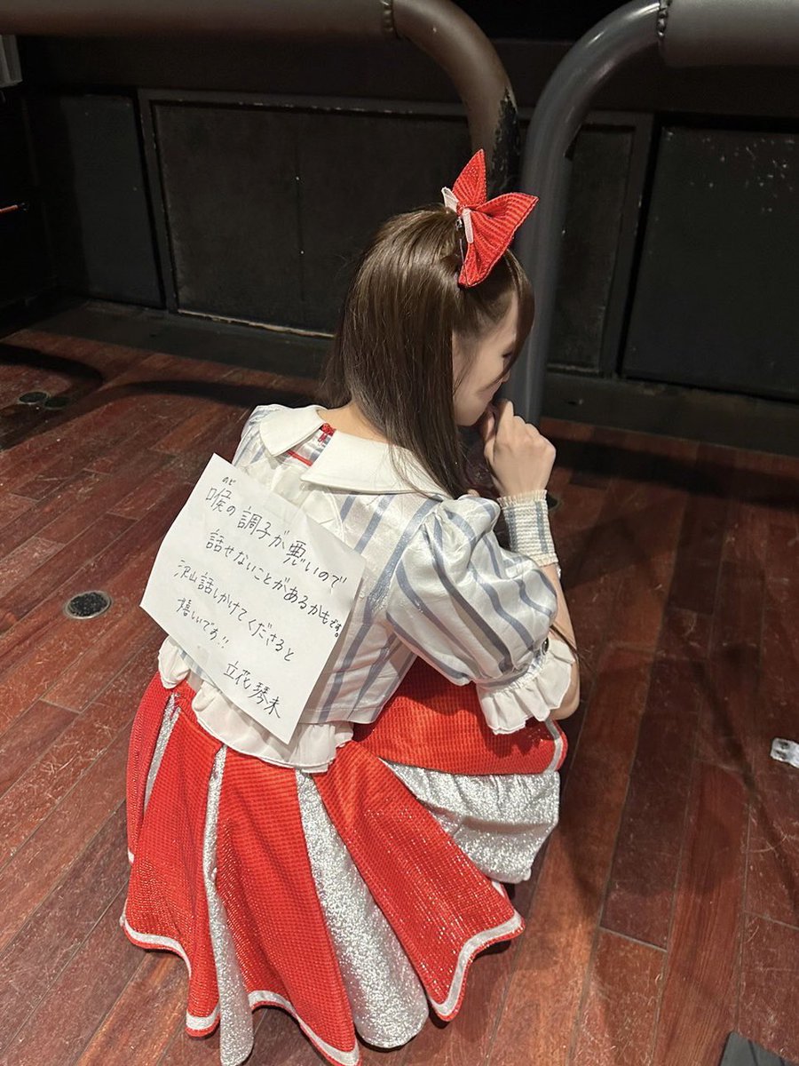 ライブありがとうございました☺️

いいよ話すから！て言ってくれて優しいだねみんな😭♥️

#立花琴未 #きゃんちゅー