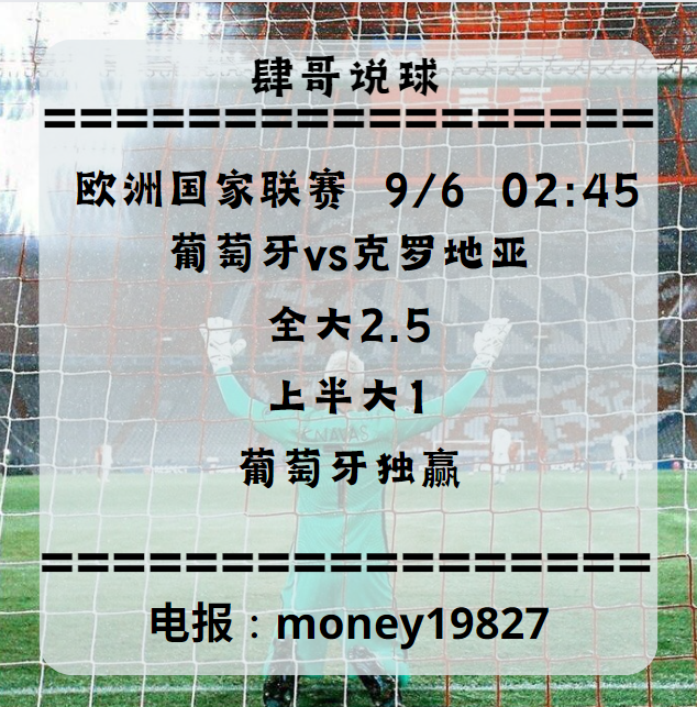 yi72656's tweet photo. 比分2-1 2-0 1-0
#足球推荐 #足球彩票 #欧冠 #篮球 #电子游艺 #棋牌彩票 #真人牛牛 #TikTok #抖音 #阿根廷 #西班牙 #英格兰 #百家乐 #奥运 #阿根廷 #法国 https://t.co/yWiCCBzBBK