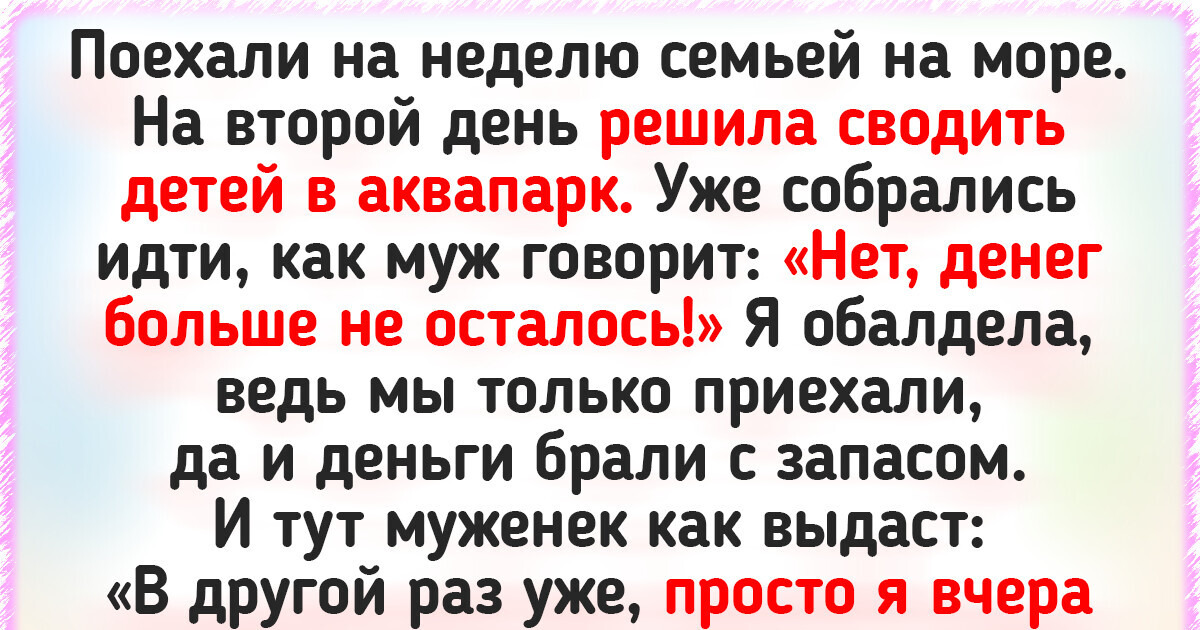 15+ человек, которые так неумело пользуются деньгами, что порой и смешно, и обидно одновременно dlvr.it/TCsP9Z