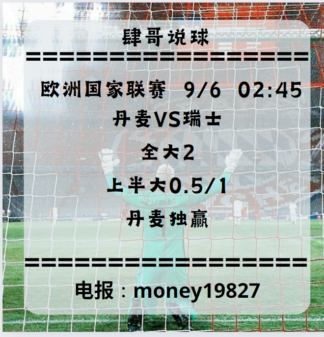 yi72656's tweet photo. #足球推荐 #足球彩票 #欧冠 #篮球 #电子游艺 #棋牌彩票 #真人牛牛 #TikTok #抖音 #阿根廷 #西班牙 #英格兰 #百家乐 #奥运 #阿根廷 #法国 https://t.co/Q7hAM3ks0t