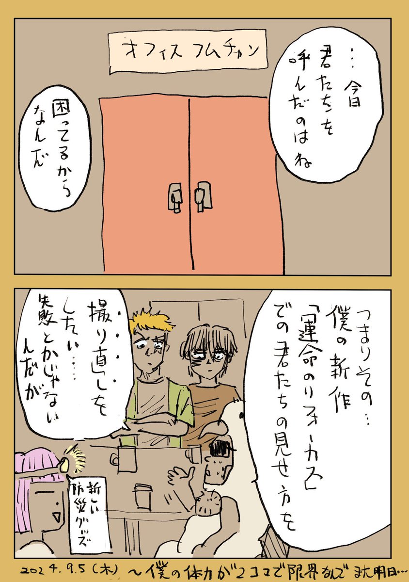 連載始まってるのにもう一度はじめから描き直すのはOKですか?