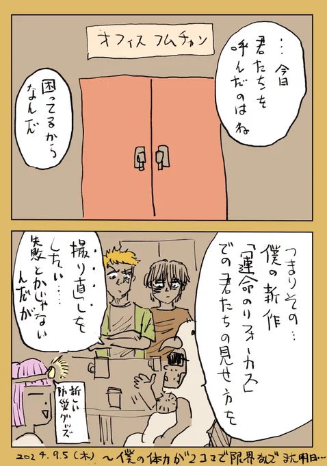 連載始まってるのにもう一度はじめから描き直すのはOKですか?