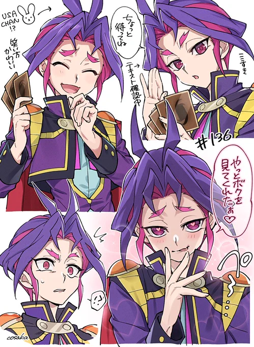 ユーリちゃま… 