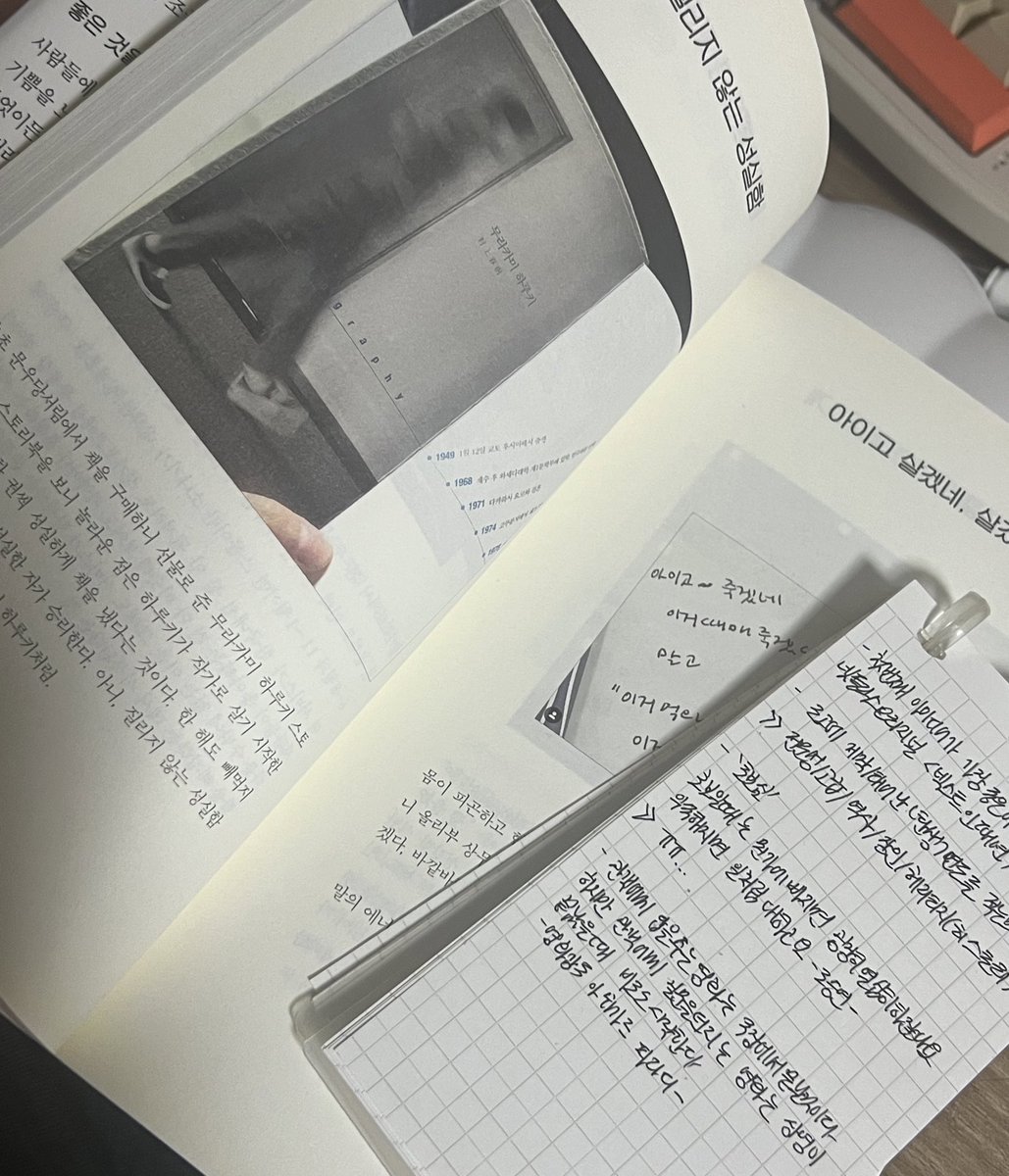 별게 다 영감 읽는 중...