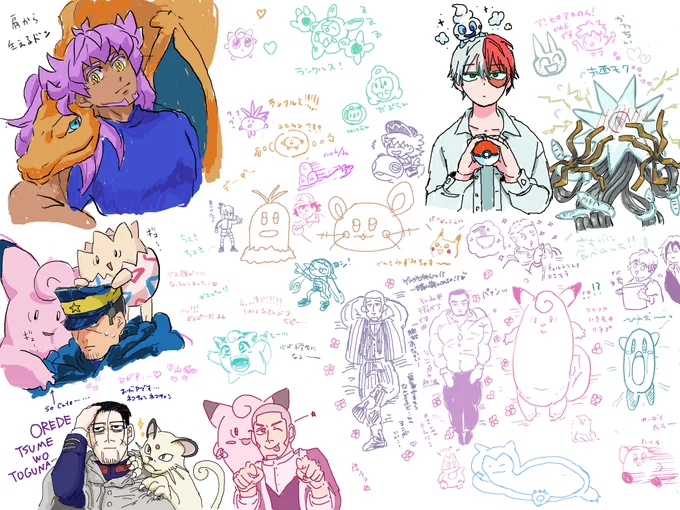 絵チャ全面です(許可いただきました🙏)
いやほんとに楽しかった…
それぞれのゾーンがサイコ〜なので見てほしい 
