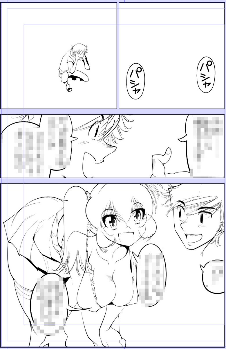 太もも画像に思いがけないご反応ありがとうございます!
作業絵も頑張りますパシャパシャ💪😂💪
今日描いた絵 2153個目
●うっかり入っちゃった!? 従姉妹と密着ゲーム中
仮題「アクションカメラ」
めちゃコミhttps://t.co/laZVh7nGLI
FANZA https://t.co/SdKl7MA8Jt