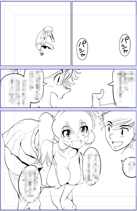 太もも画像に思いがけないご反応ありがとうございます!
作業絵も頑張りますパシャパシャ💪😂💪

今日描いた絵 2153個目
●うっかり入っちゃった!? 従姉妹と密着ゲーム中 
仮題「アクションカメラ」 
めちゃコミhttps://t.co/laZVh7nGLI
FANZA https://t.co/SdKl7MA8Jt 